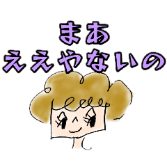 [LINEスタンプ] オカンが描いたラクガキスタンプ