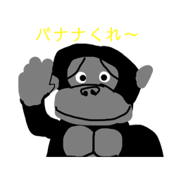 [LINEスタンプ] 愉快なぬいぐるみの仲間たち♫