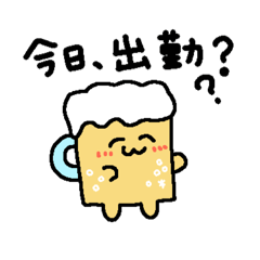 [LINEスタンプ] ムギムギの日常（夜遊び編）