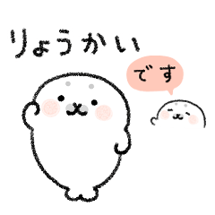 [LINEスタンプ] 組み合わせよう！ゆる〜っとあざらし4