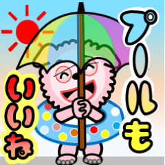 [LINEスタンプ] 真夏のモクモク2