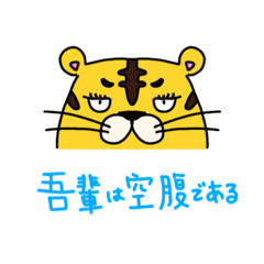 [LINEスタンプ] ジト目animals