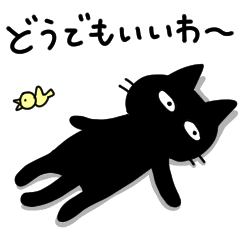 [LINEスタンプ] 動くナノときなこ5 (毒舌と煽り）