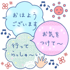 [LINEスタンプ] 組み合わせて使える！スタンプ 2