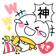 [LINEスタンプ] 万能！アレンジ自由！ミニデコ