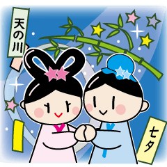 [LINEスタンプ] 織り姫ちゃんの七夕