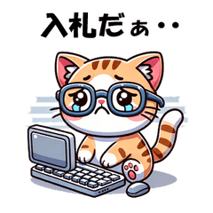 [LINEスタンプ] Muuの子ネコの会計係員たち