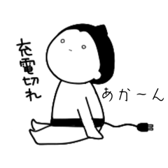 [LINEスタンプ] 白星⚪️黒星⚫️ごっつぁんです