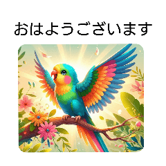 [LINEスタンプ] 虹色の素敵な鳥達のスタンプ