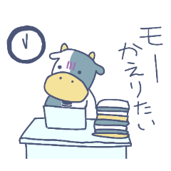 [LINEスタンプ] モーモー社畜うし