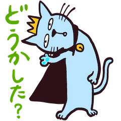 [LINEスタンプ] 王様のような猫 エドワード