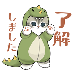 [LINEスタンプ] かいじゅうにゃん