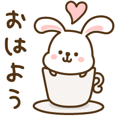 [LINEスタンプ] 毎日使える♡うさぴょんこ