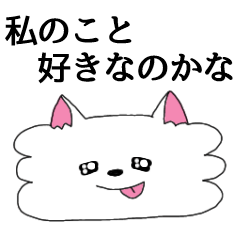 [LINEスタンプ] ぺろちゃん2＊都合のいい記憶