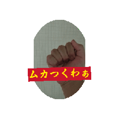 [LINEスタンプ] ハンドが動きまスタンプ