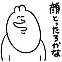 [LINEスタンプ] 組み合わせても単体でも強いゆるうさ