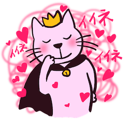 [LINEスタンプ] 女王のような猫 セリーナ