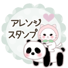 [LINEスタンプ] ももねこ♡毎日便利なアレンジスタンプ