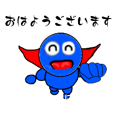 [LINEスタンプ] 笑顔でgo