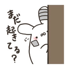 [LINEスタンプ] しらうさスタンプ【第2弾】