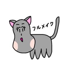 [LINEスタンプ] ブサキャッツのおしゃれ