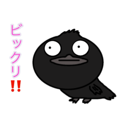 [LINEスタンプ] カラスの(気持ち)