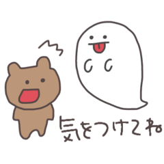 [LINEスタンプ] 遠距離くまっぴい