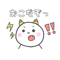 [LINEスタンプ] まんまるまる太郎シリーズ<日常会話>