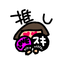 [LINEスタンプ] 休みの楽しみスタンプ