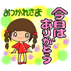 [LINEスタンプ] 【part㊿】毎日使える癒し系女子スタンプ