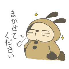 [LINEスタンプ] たさぎさん3