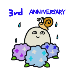 [LINEスタンプ] あお 3周年スタンプ