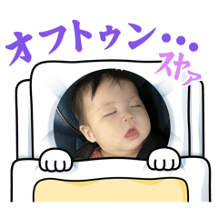 [LINEスタンプ] 瀬菜ちゃんスタンプ1