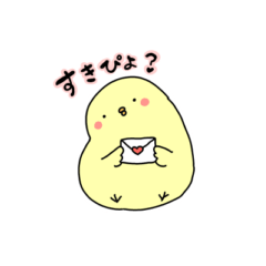 [LINEスタンプ] まいにち ぴよん