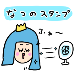 [LINEスタンプ] Summer ひめざべすのおもかわスタンプの画像（メイン）