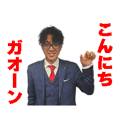 [LINEスタンプ] クリイト中村のスタンプの画像（メイン）