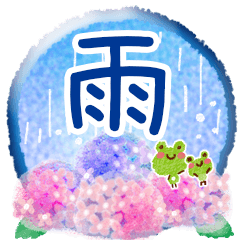 [LINEスタンプ] 雨の日・梅雨シーズン・スタンプ