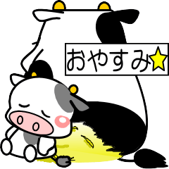 [LINEスタンプ] 子牛のモーちゃん⑱【組み合わせ機能対応】