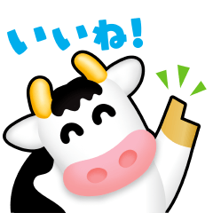 [LINEスタンプ] 牧場の朝かわいい牛