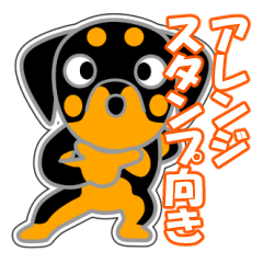 [LINEスタンプ] ロット まー之助 15 [アレンジ向き]