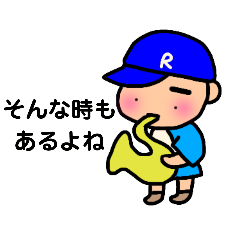 [LINEスタンプ] サックス吹きのナムリン