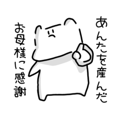 [LINEスタンプ] 明るい君は私の太陽