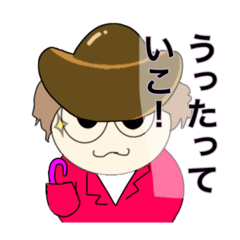 [LINEスタンプ] 分かるかな？