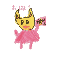 [LINEスタンプ] ゆぴおふチャンネルキャラクター