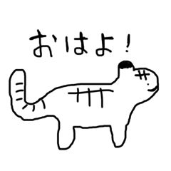 [LINEスタンプ] 動物達の歓談