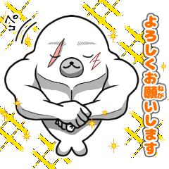 [LINEスタンプ] ツチヨシZ  〈筋肉モリモリゴマアザラシ〉