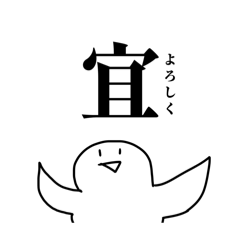 [LINEスタンプ] ぴーすけの1文字スタンプ