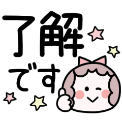 [LINEスタンプ] デカ文字・まんまるガール