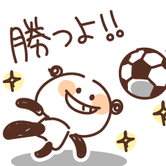 [LINEスタンプ] サッカーの試合も頑張るパンダの画像（メイン）