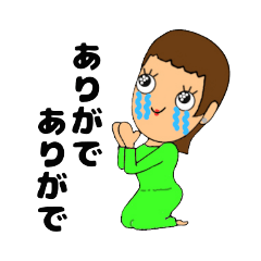 [LINEスタンプ] 津軽ママ8